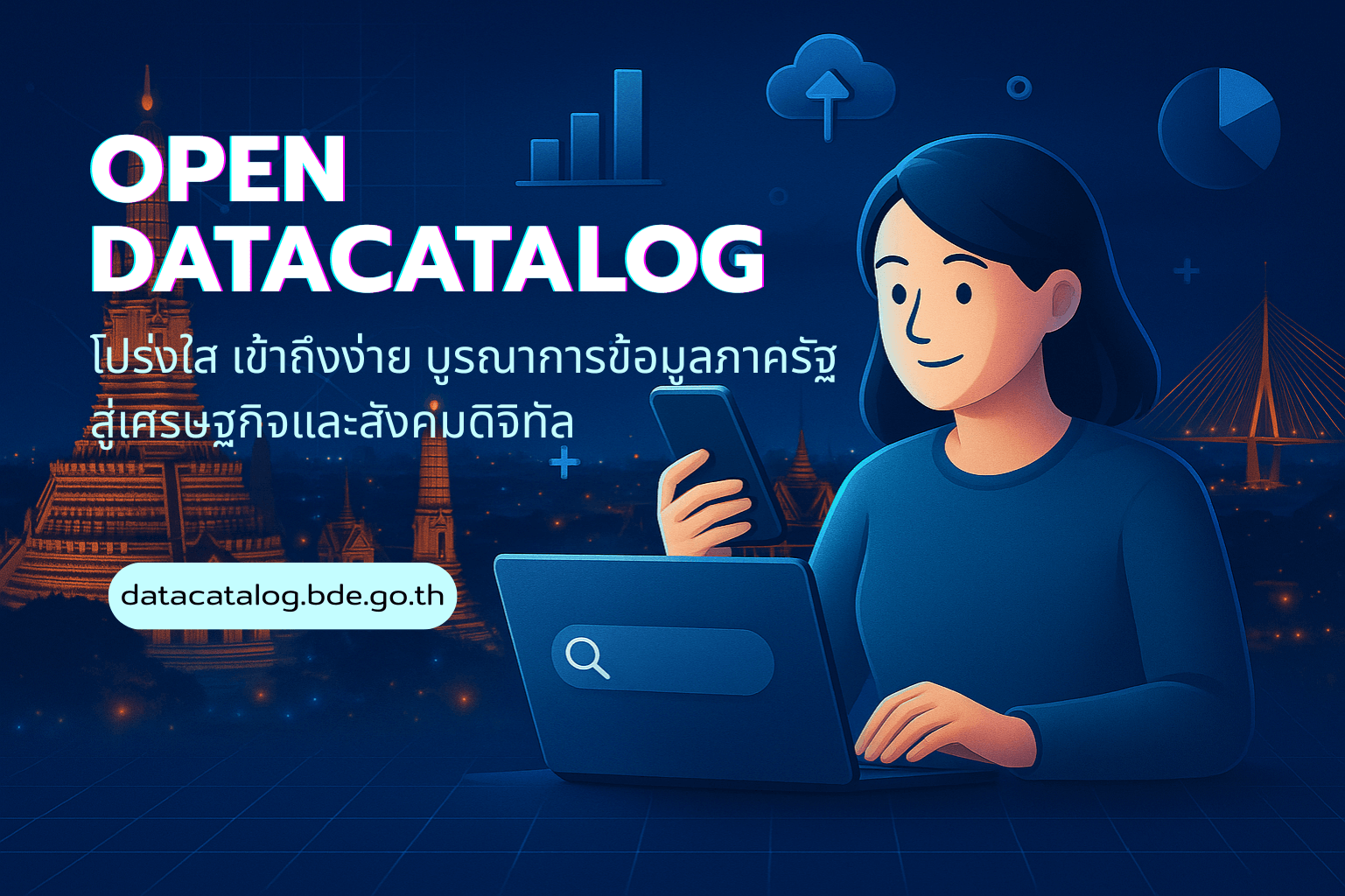 Agency Catalog promote banner